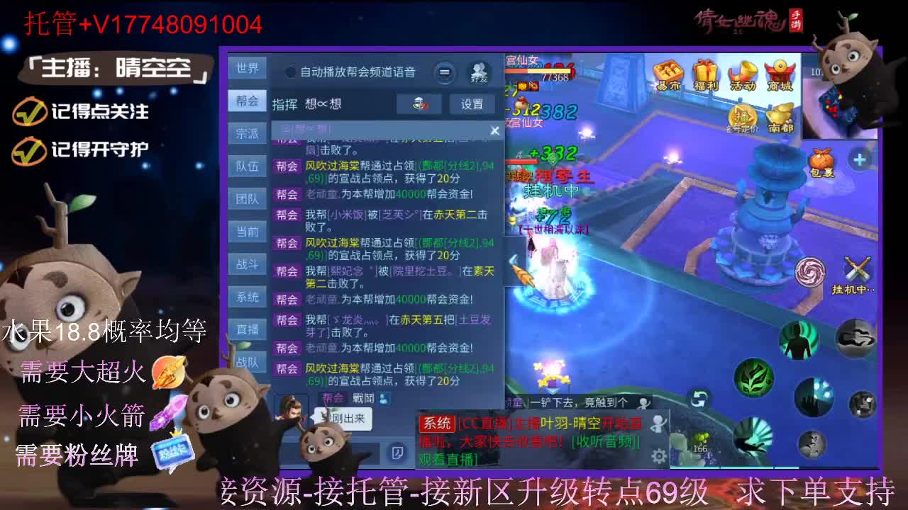 接托管-接资源-接新区升级 第2段