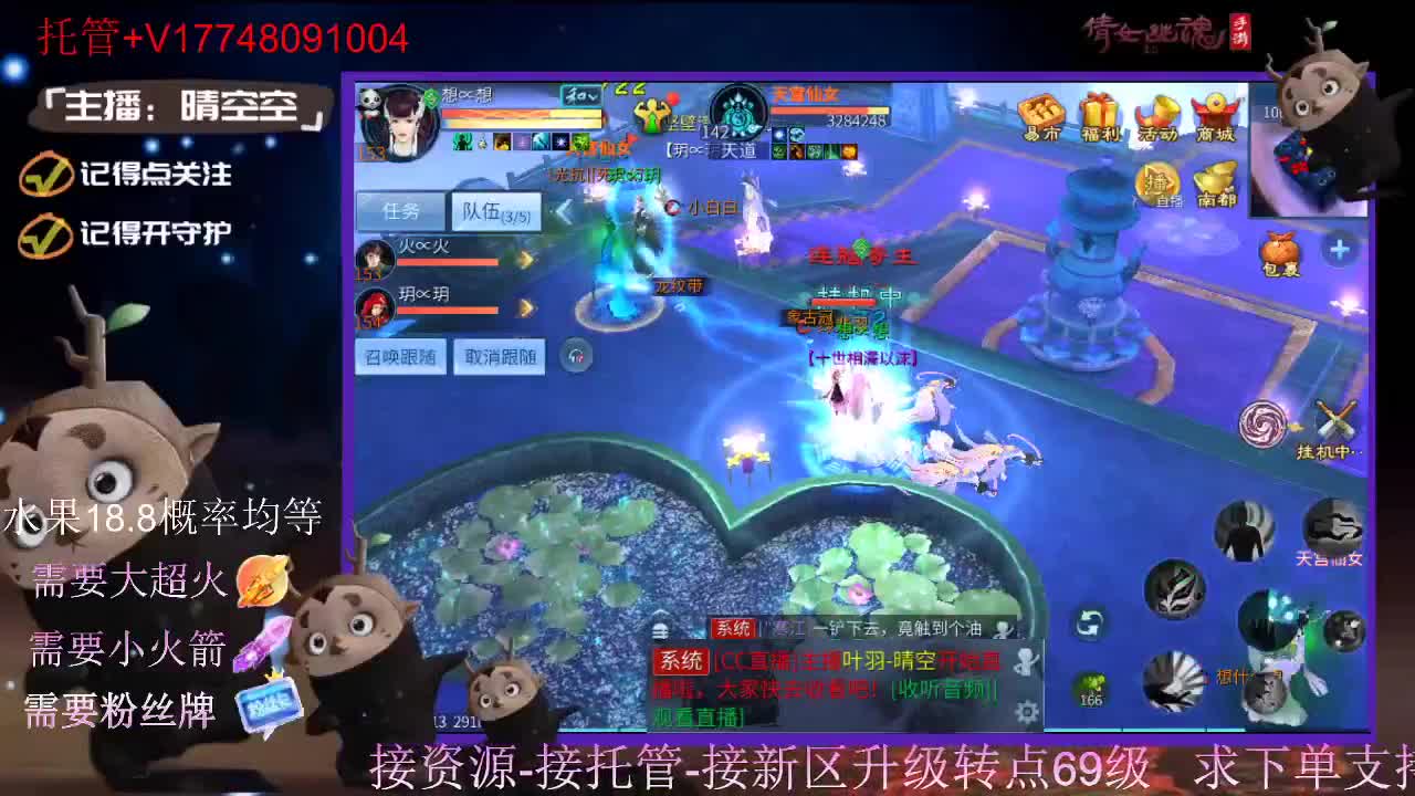 接托管-接资源-接新区升级 第3段