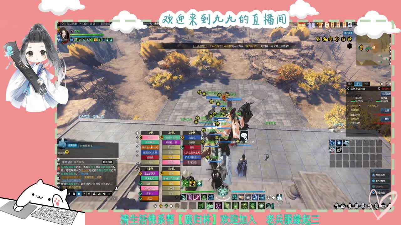 铛铛铛~ 第3段