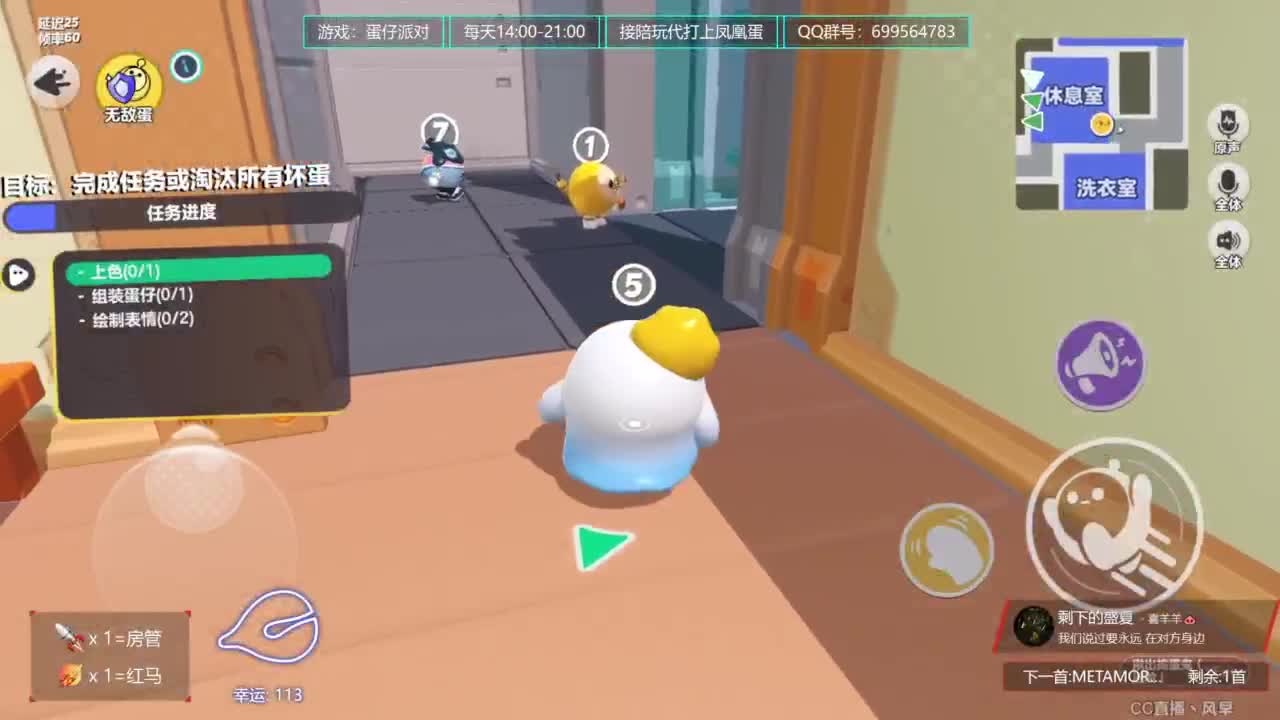 无敌接代陪上凤凰蛋 第2段