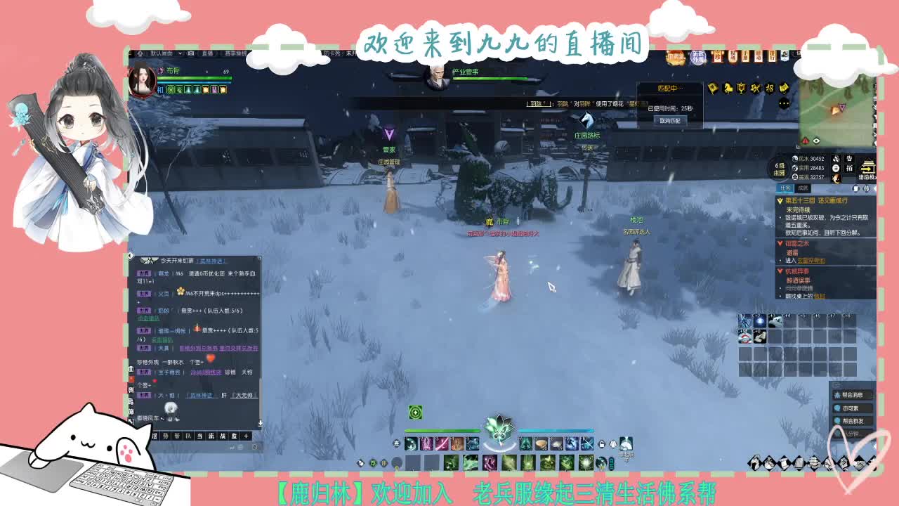 铛铛铛~ 第4段