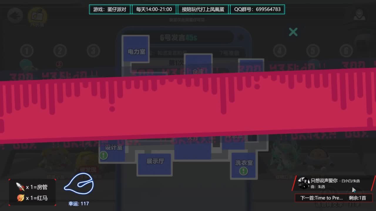 无敌接代陪上凤凰蛋 第3段