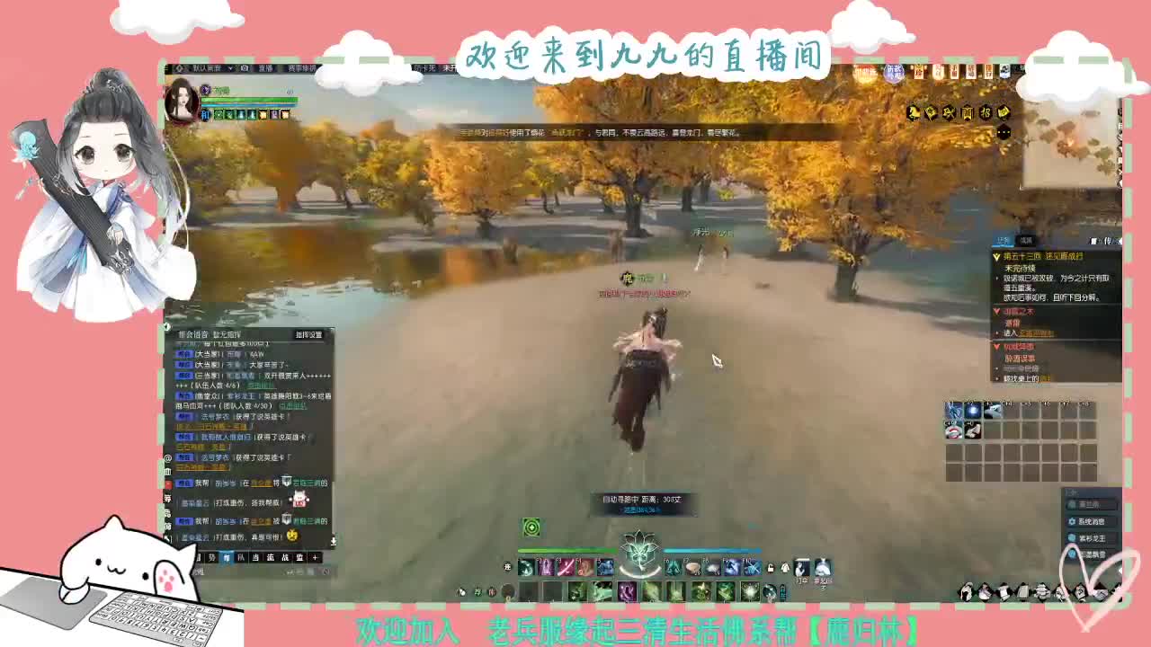 铛铛铛~ 第7段