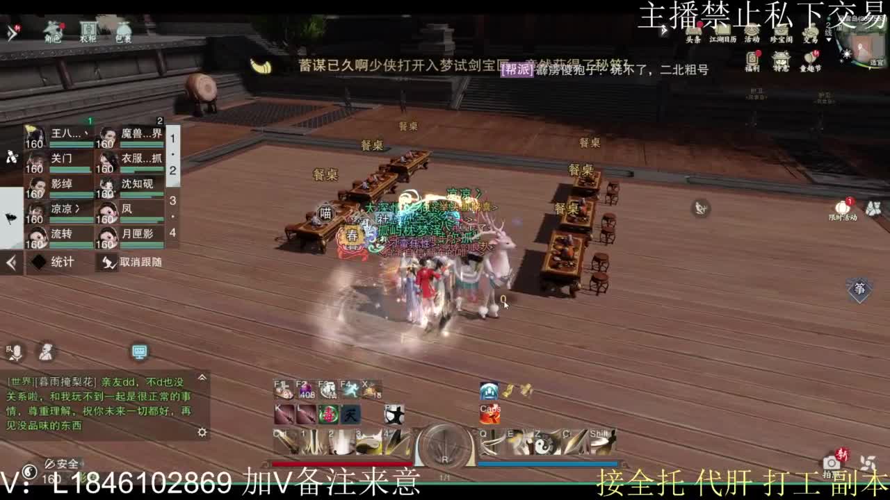 接托管各种 第1段