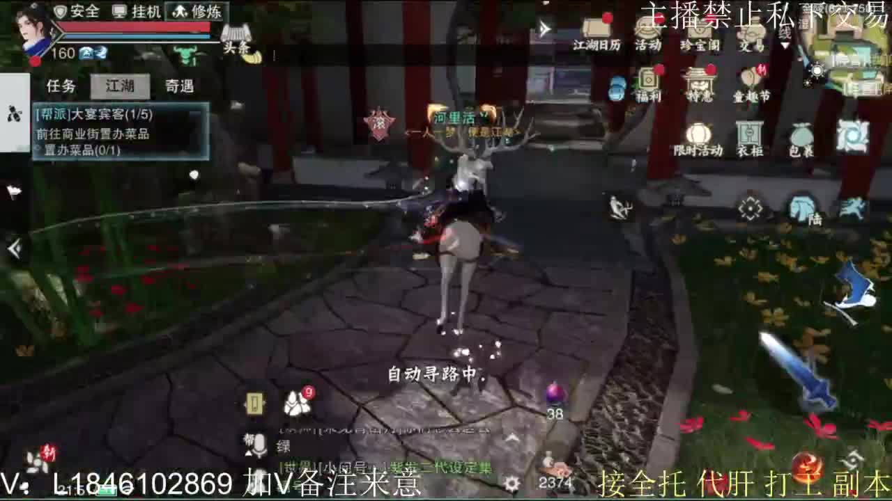 接托管各种 第2段