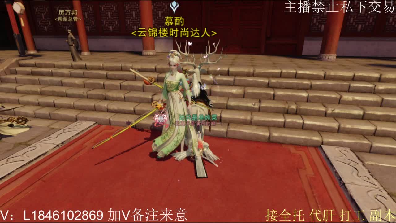接托管各种 第3段
