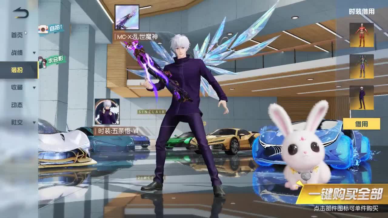 都有 来吧宝贝 第3段