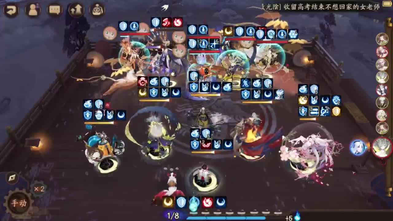 ban须低配教学-18-？ 第2段