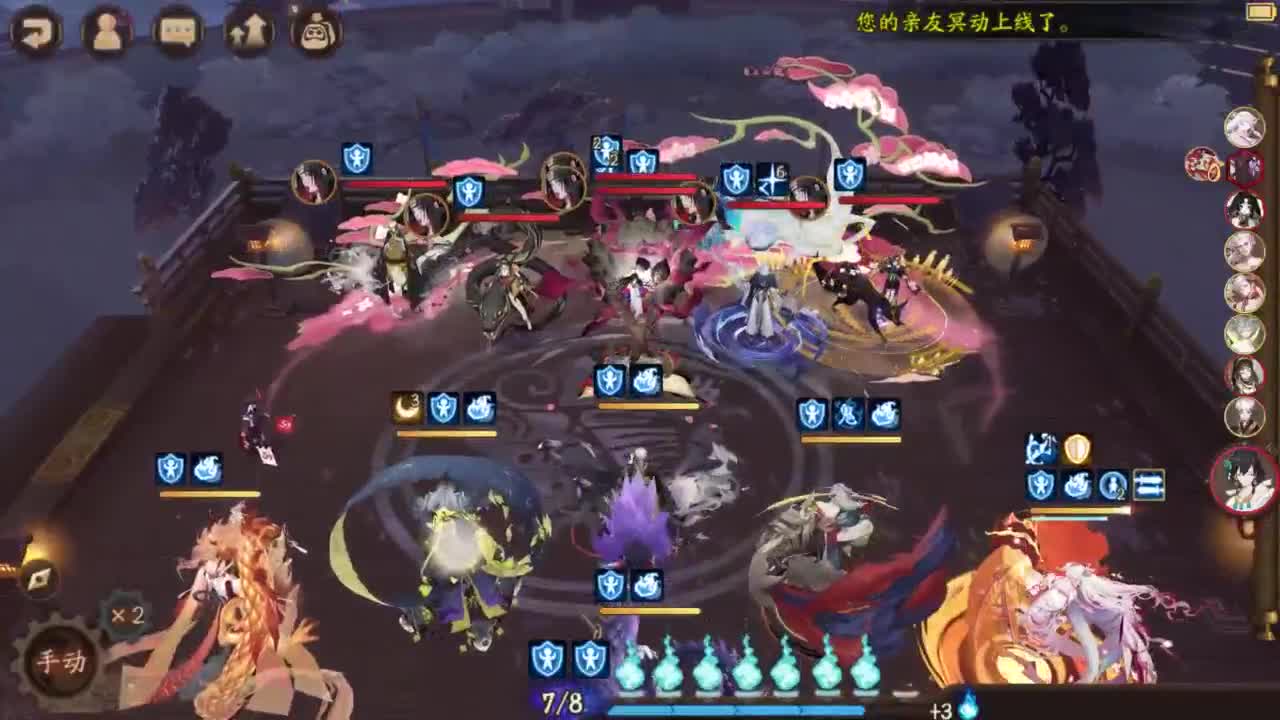 ban须低配教学-18-？ 第3段