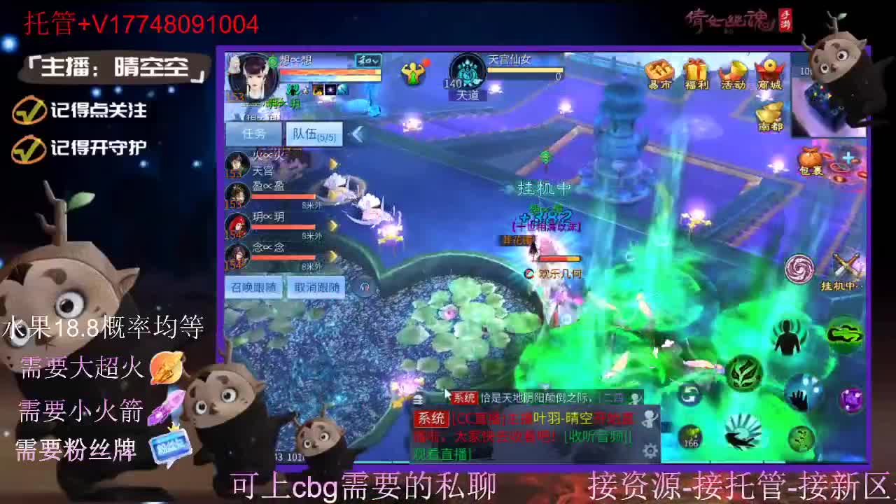 接托管-接资源-接新区升级 第2段