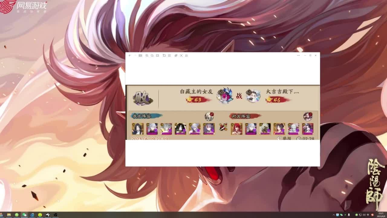 ban须低配教学-18-？ 第5段