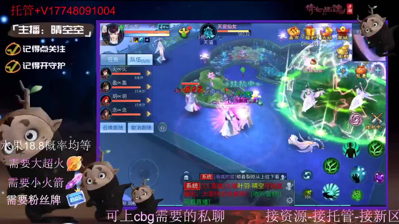 接托管-接资源-接新区升级 第3段