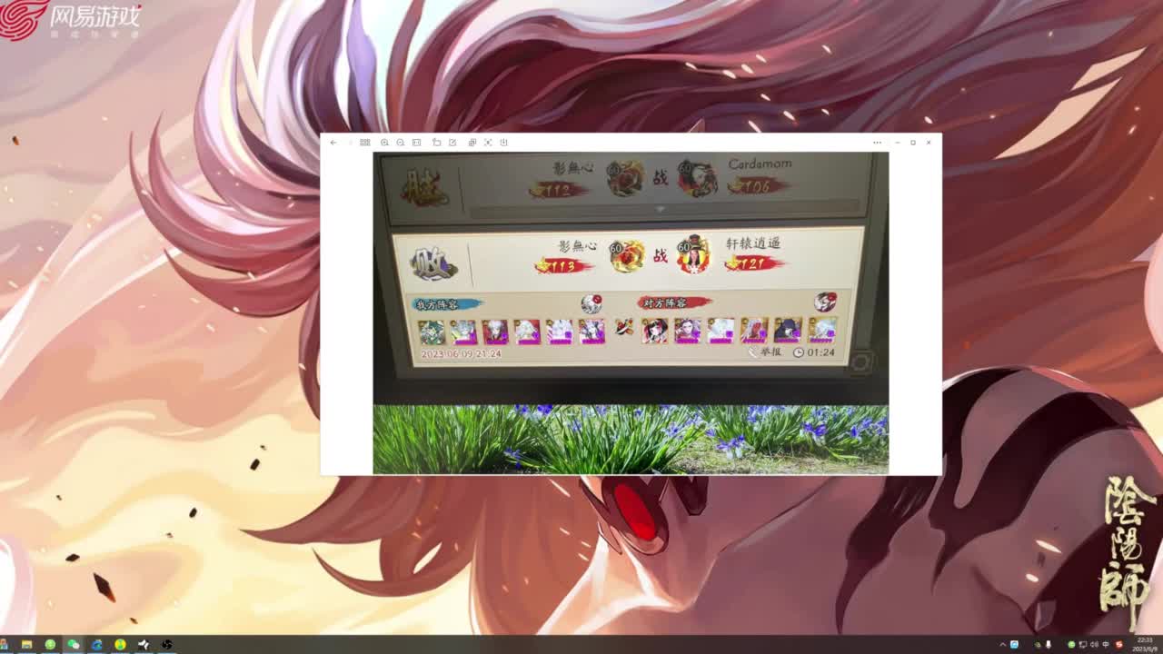 ban须低配教学-18-？ 第6段