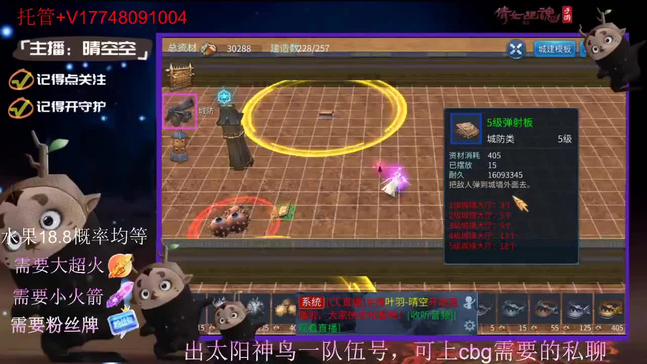 接托管-接资源-接新区升级 第4段