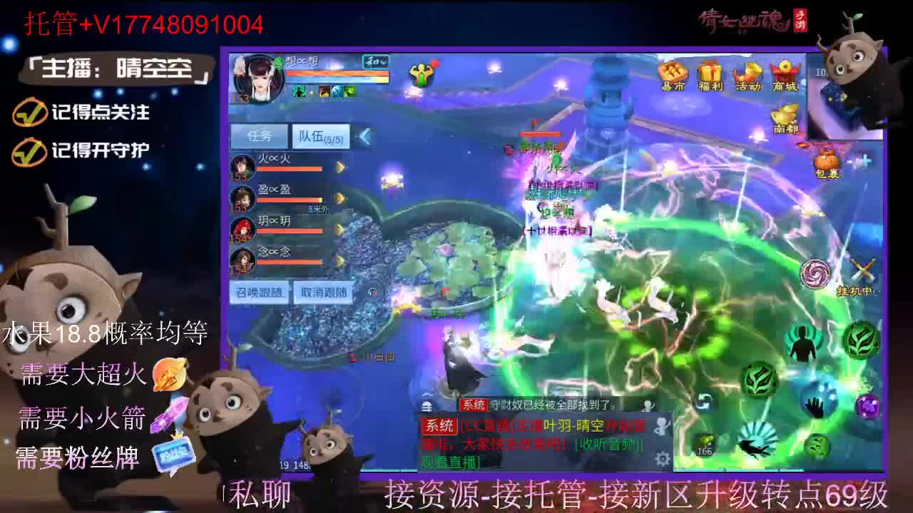接托管-接资源-接新区升级 第5段