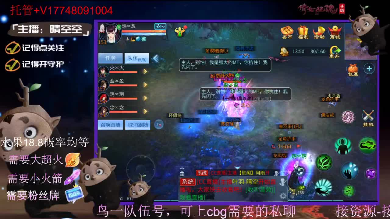 接托管-接资源-接新区升级 第6段