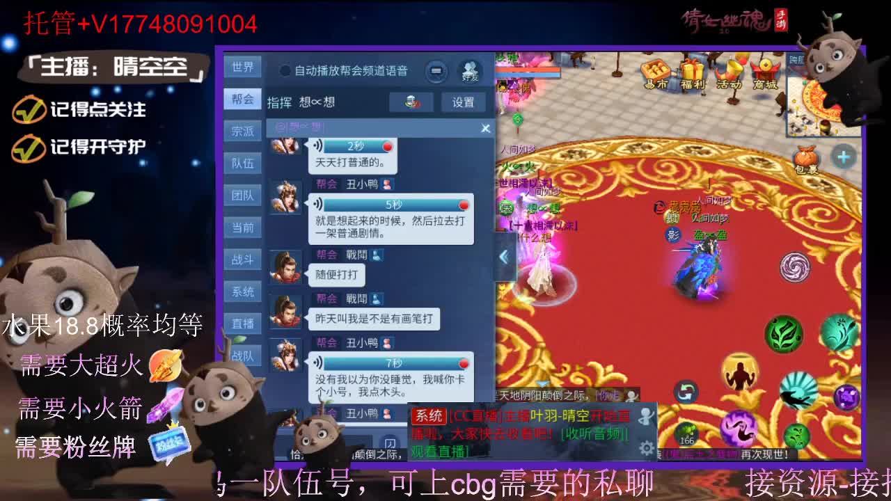接托管-接资源-接新区升级 第7段