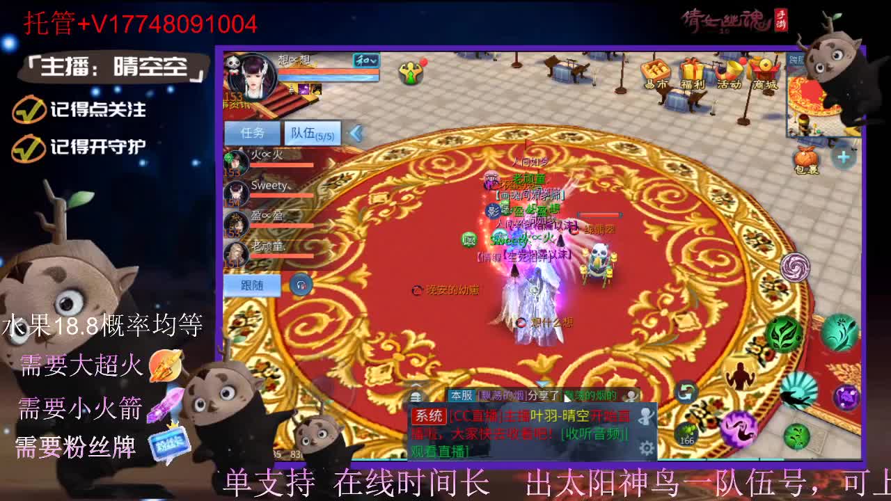 接托管-接资源-接新区升级 第9段
