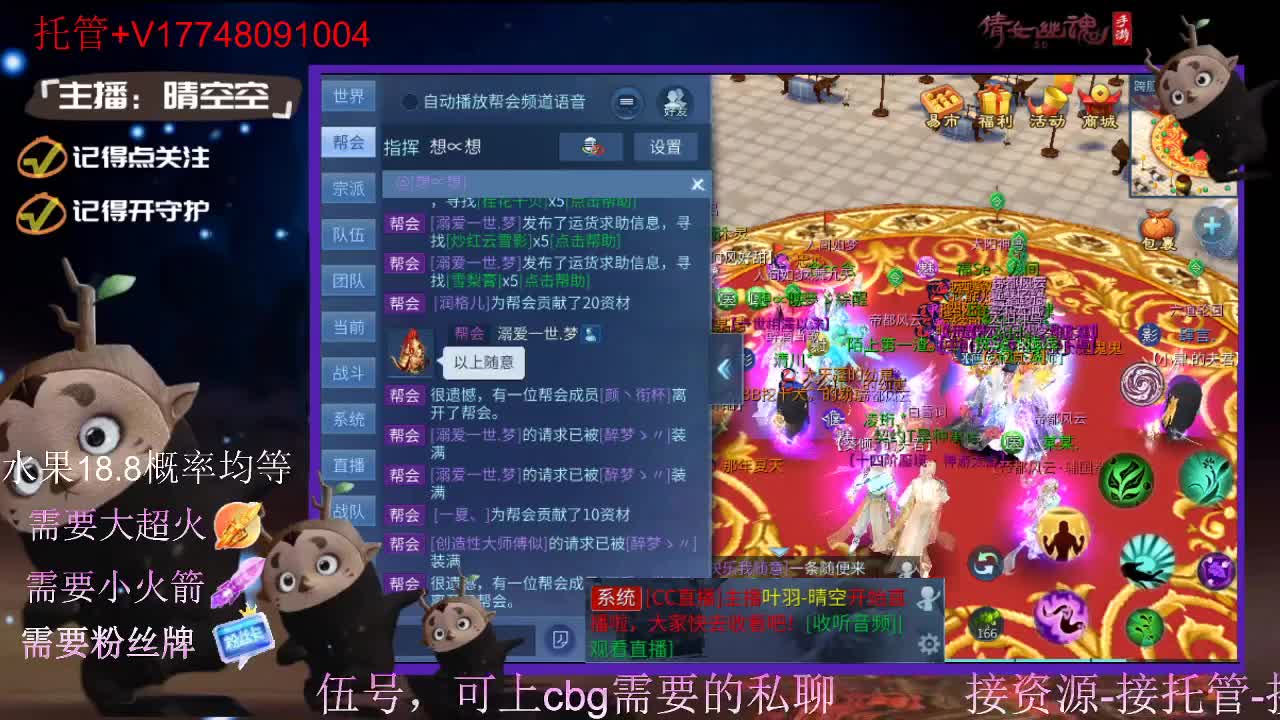接托管-接资源-接新区升级 第10段