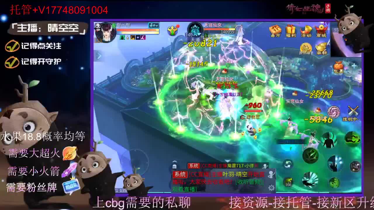 接托管-接资源-接新区升级 第11段