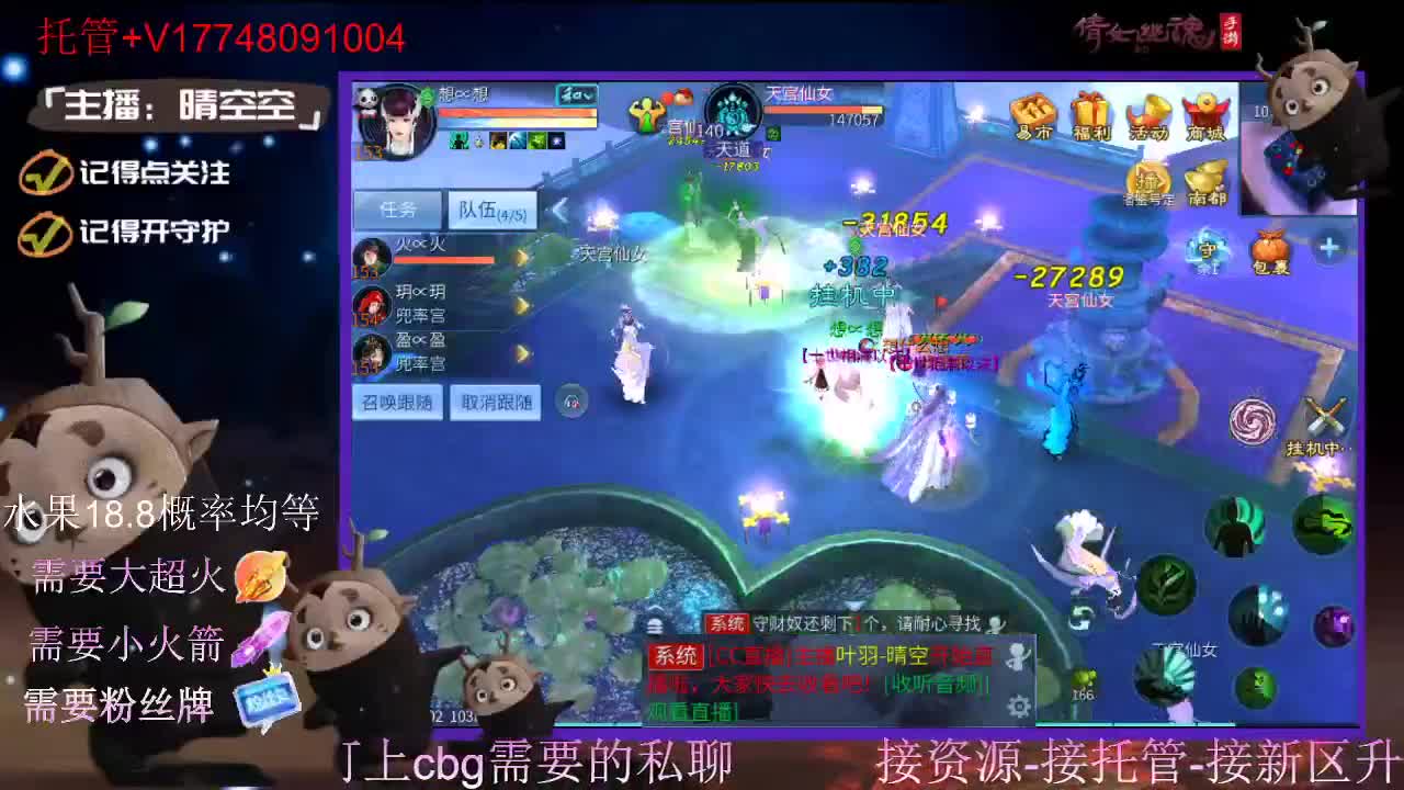 接托管-接资源-接新区升级 第12段