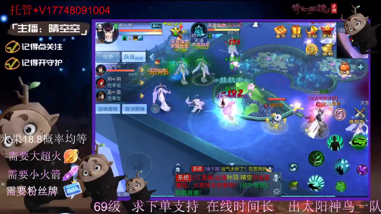 接托管-接资源-接新区升级 第13段