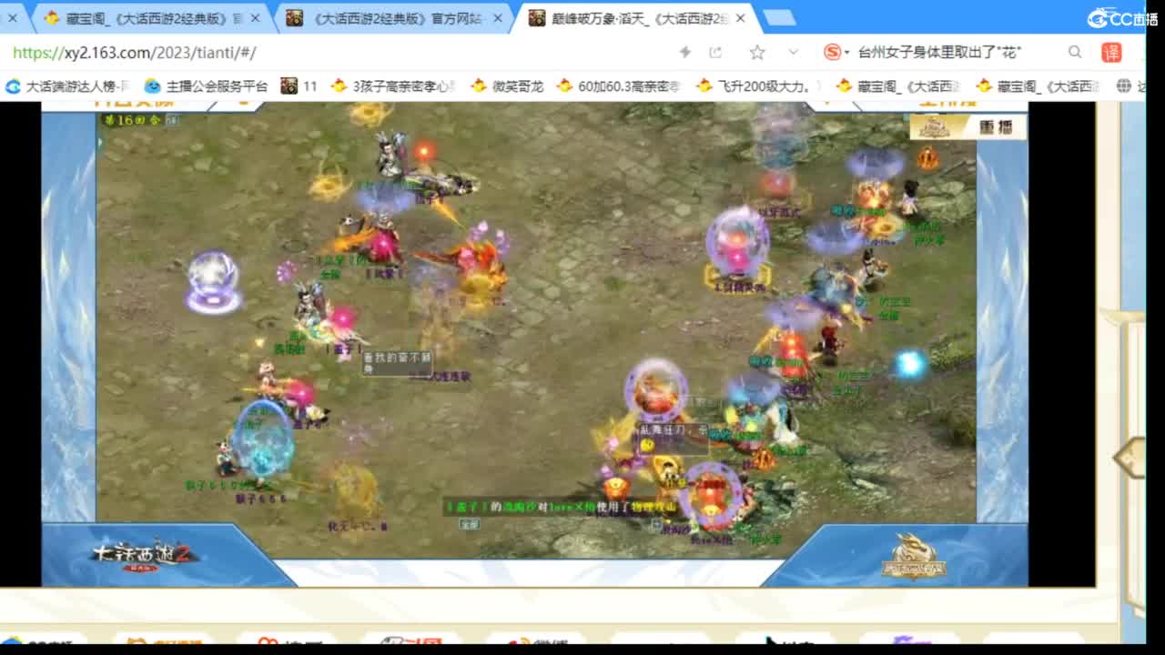 估价配装专业负责的主播 第4段