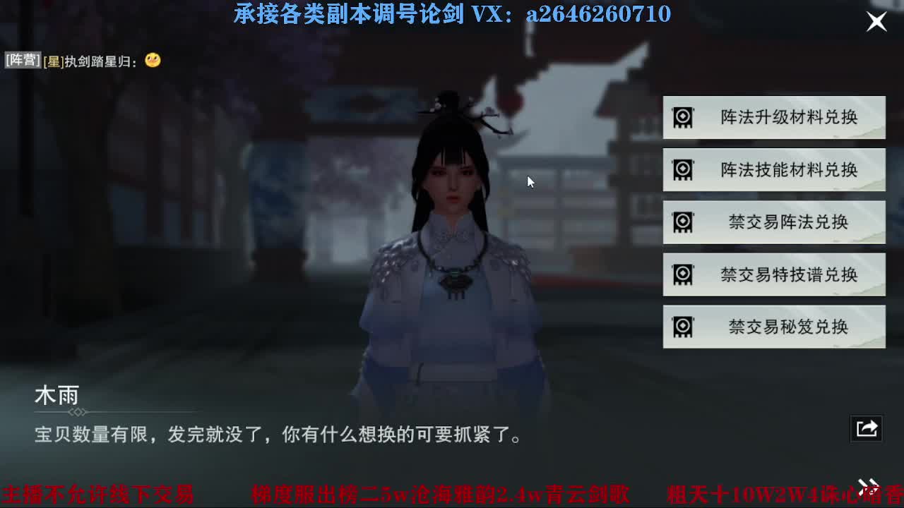 报玩报玩 第1段