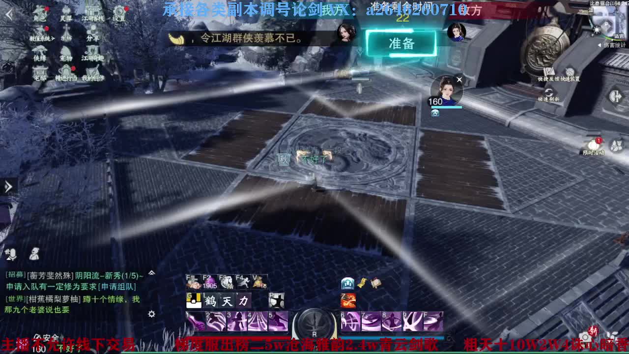报玩报玩 第2段