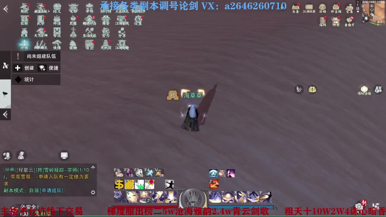 报玩报玩 第3段