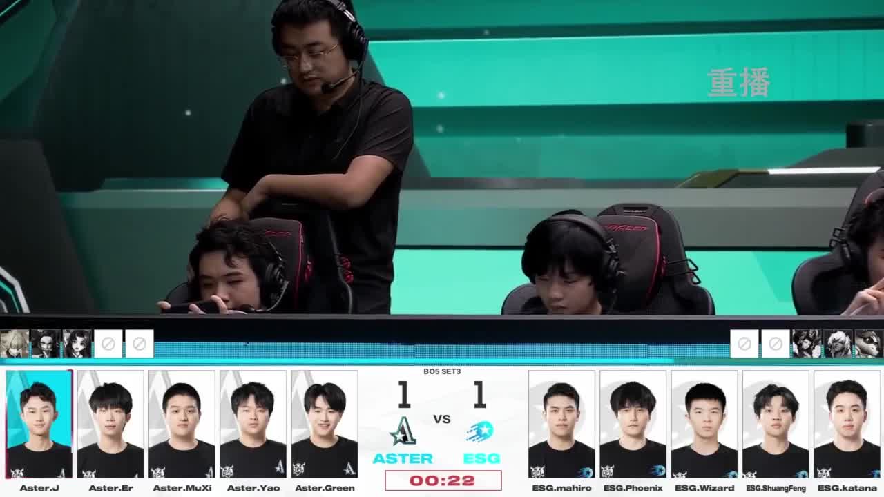 平安京OPL春季赛 第3段