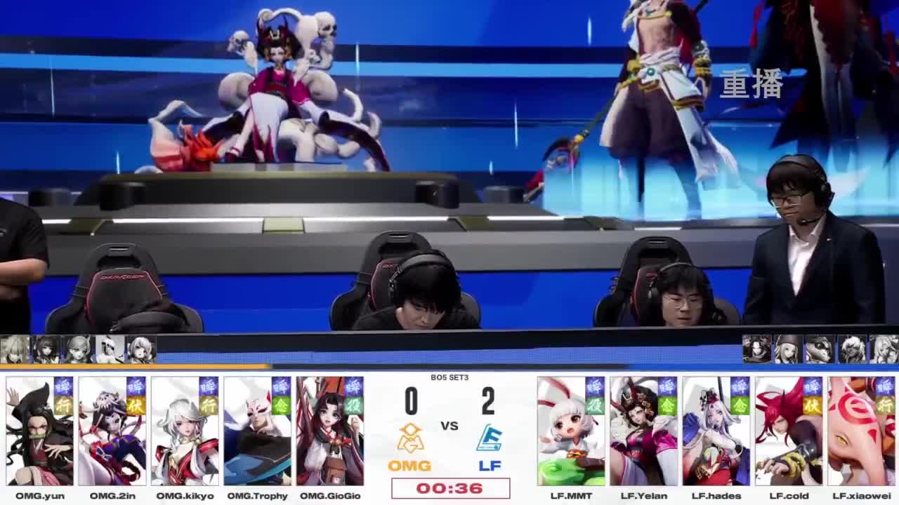 平安京OPL春季赛 第12段