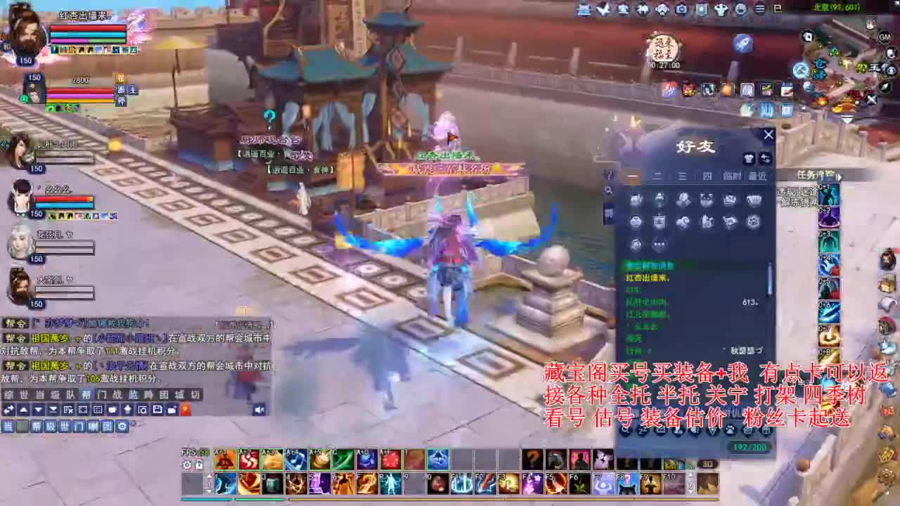 专业看号估号，偃师断刀青云 第2段