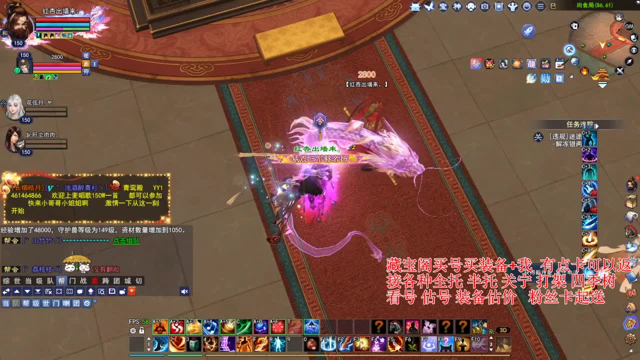 专业看号估号，偃师断刀青云 第3段