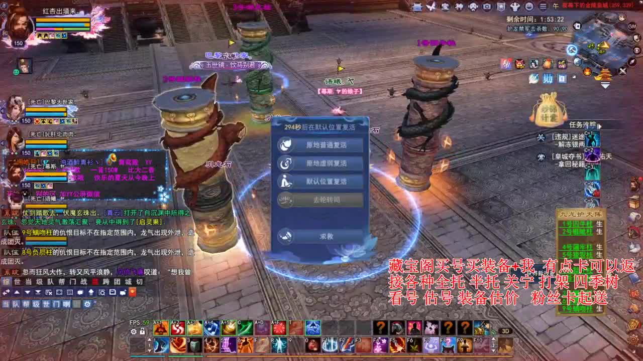 专业看号估号，偃师断刀青云 第5段