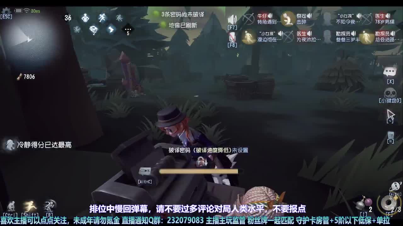 【宵白】第五喂饭小天才 第3段