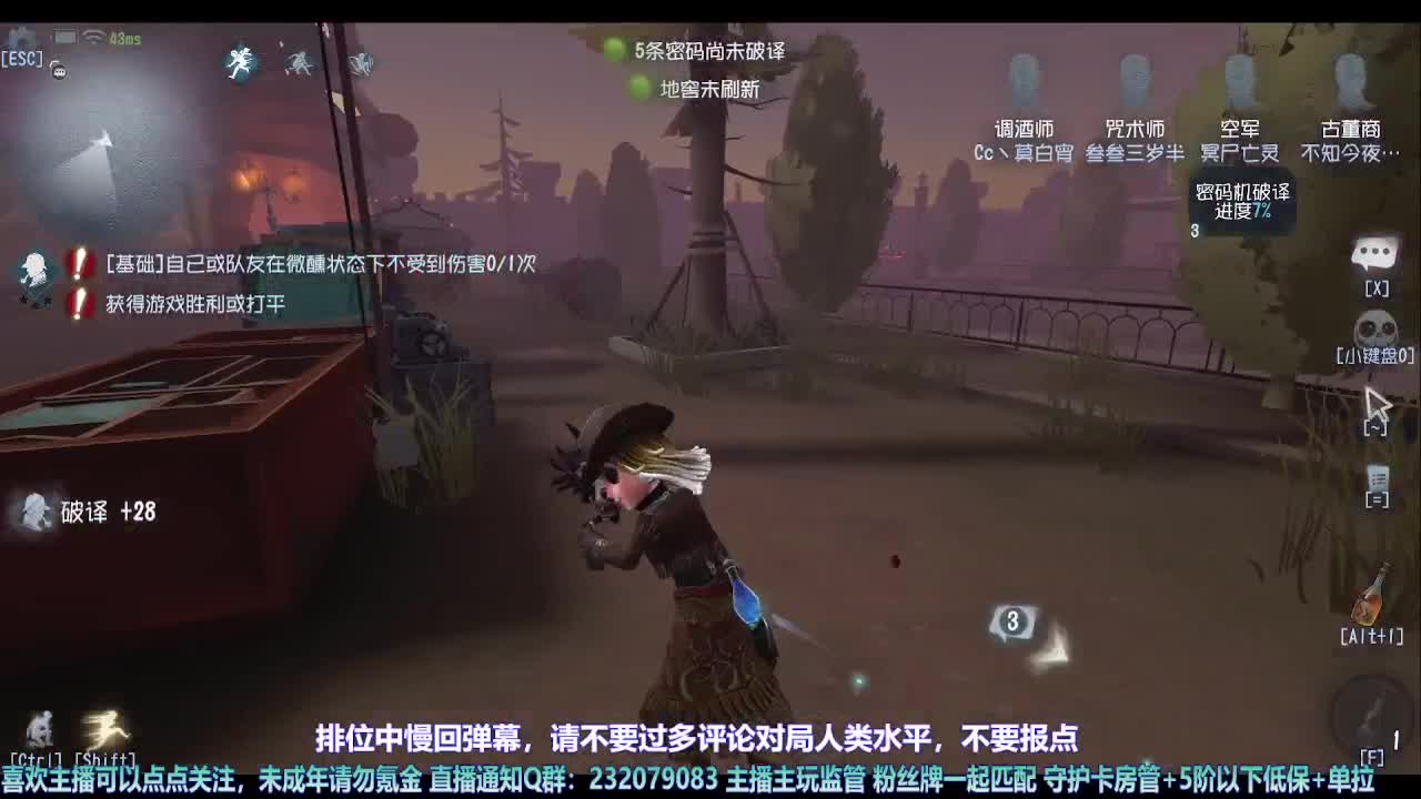 【宵白】第五喂饭小天才 第5段