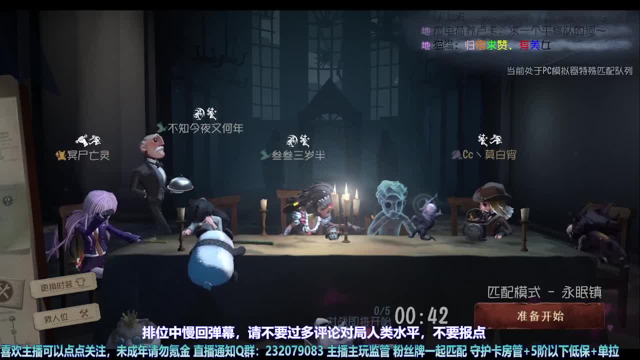 【宵白】第五喂饭小天才 第6段