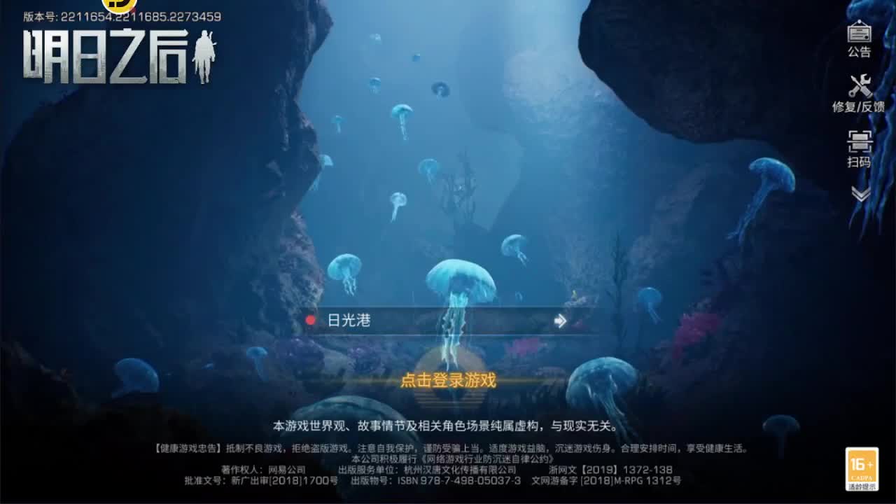 下单一起玩 第1段