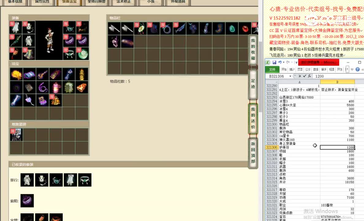 山西新区178男仙17000