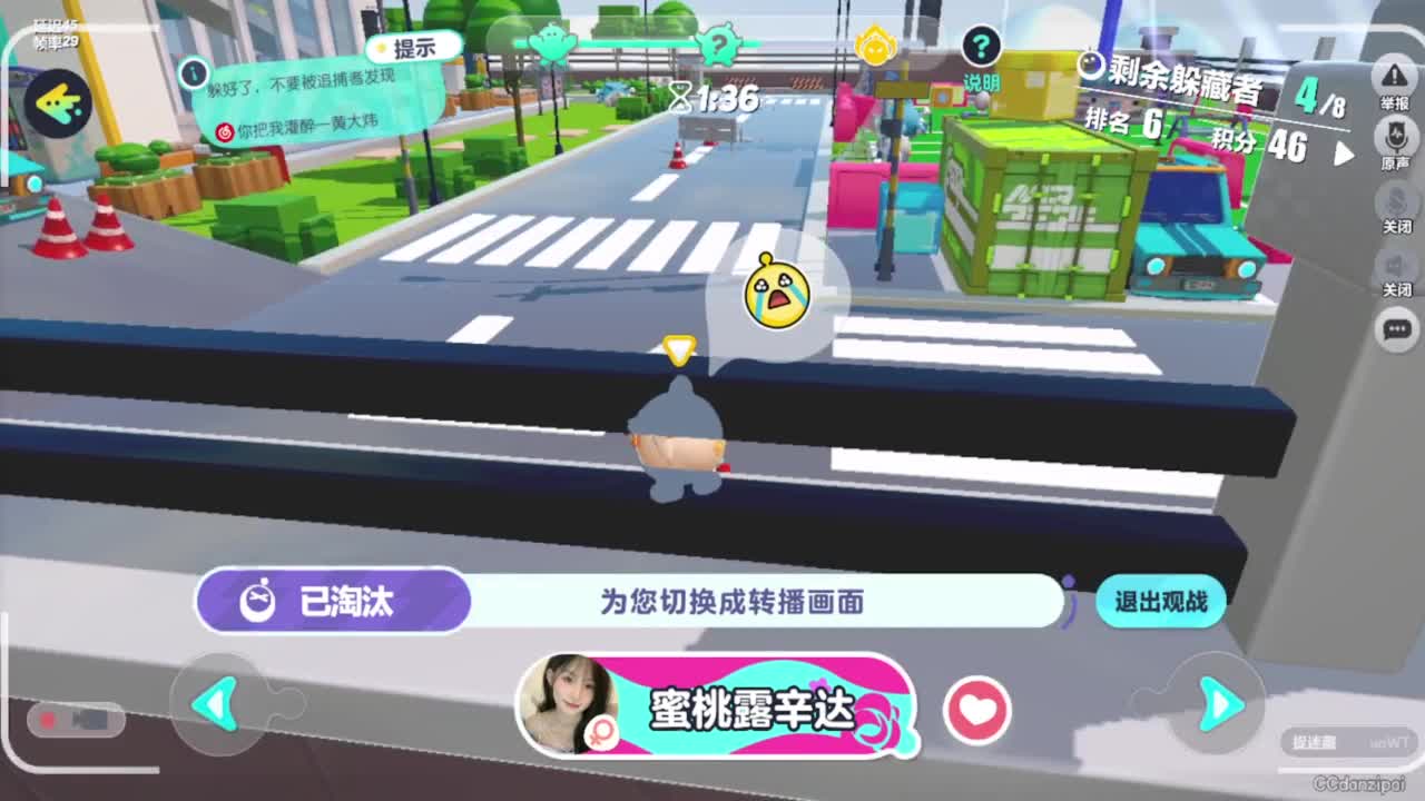 勤劳的小蜜蜂 第4段