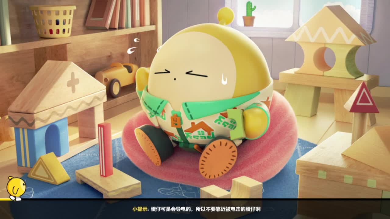勤劳的小蜜蜂 第7段