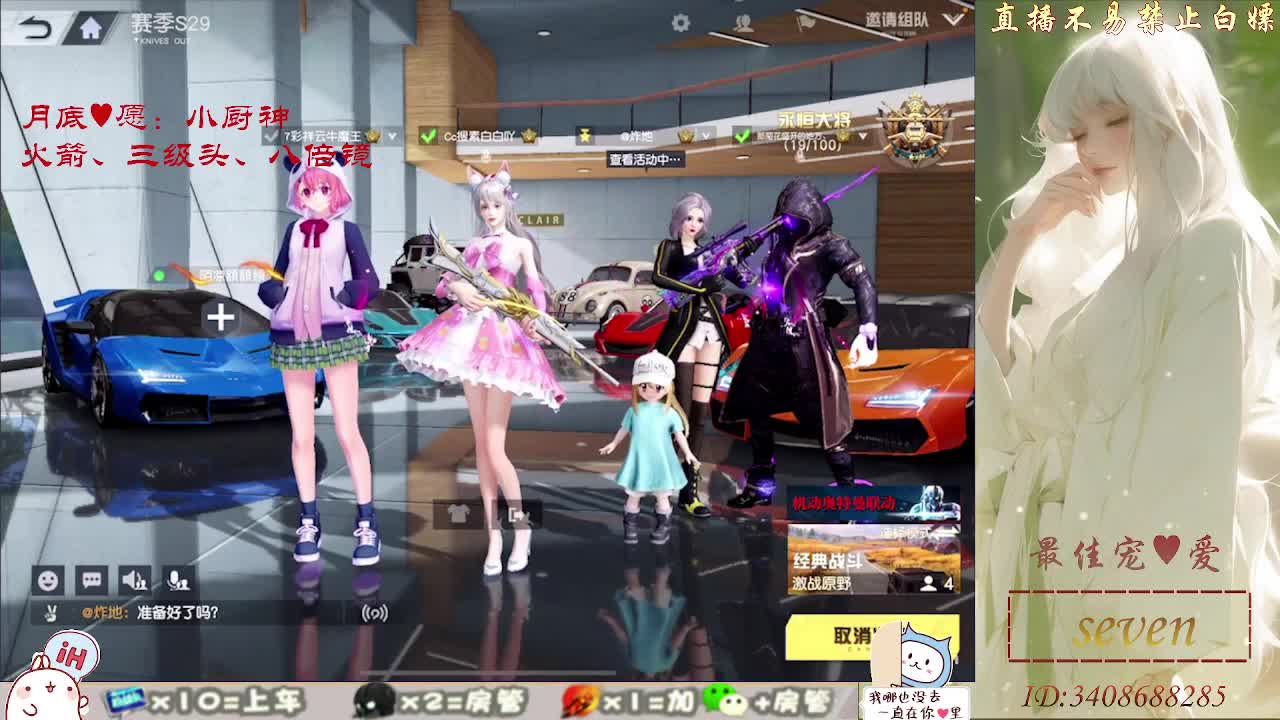 始于声音 忠于灵魂 第2段