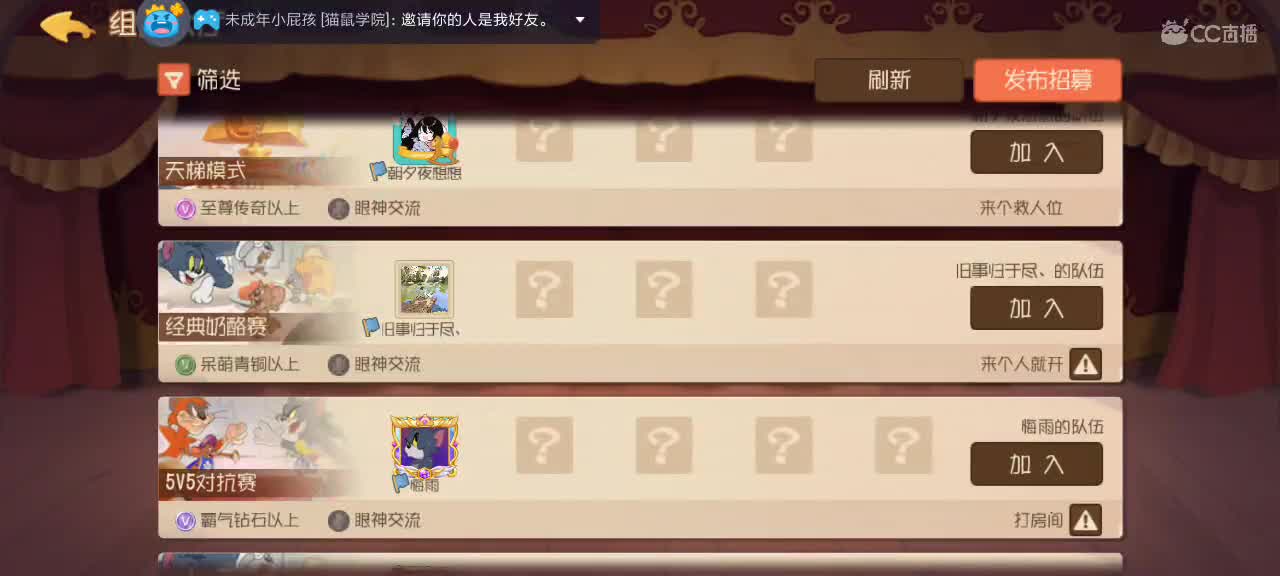 我觉得不行 第1段