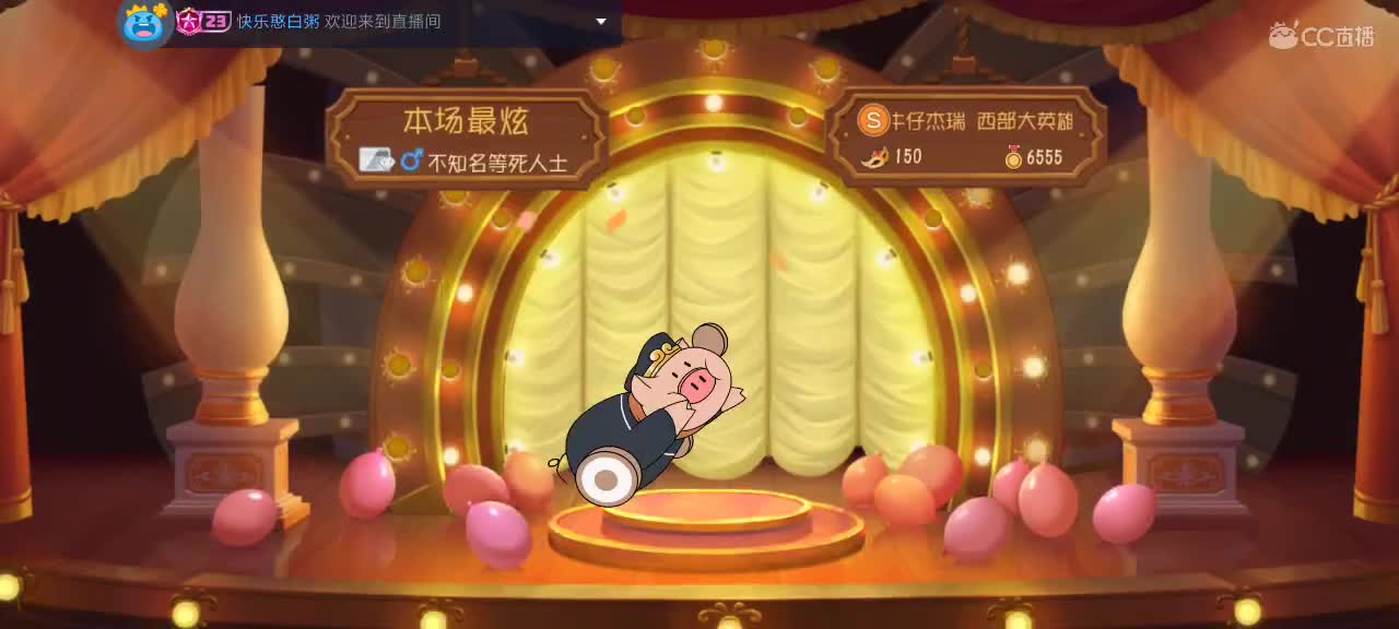 我觉得不行 第3段