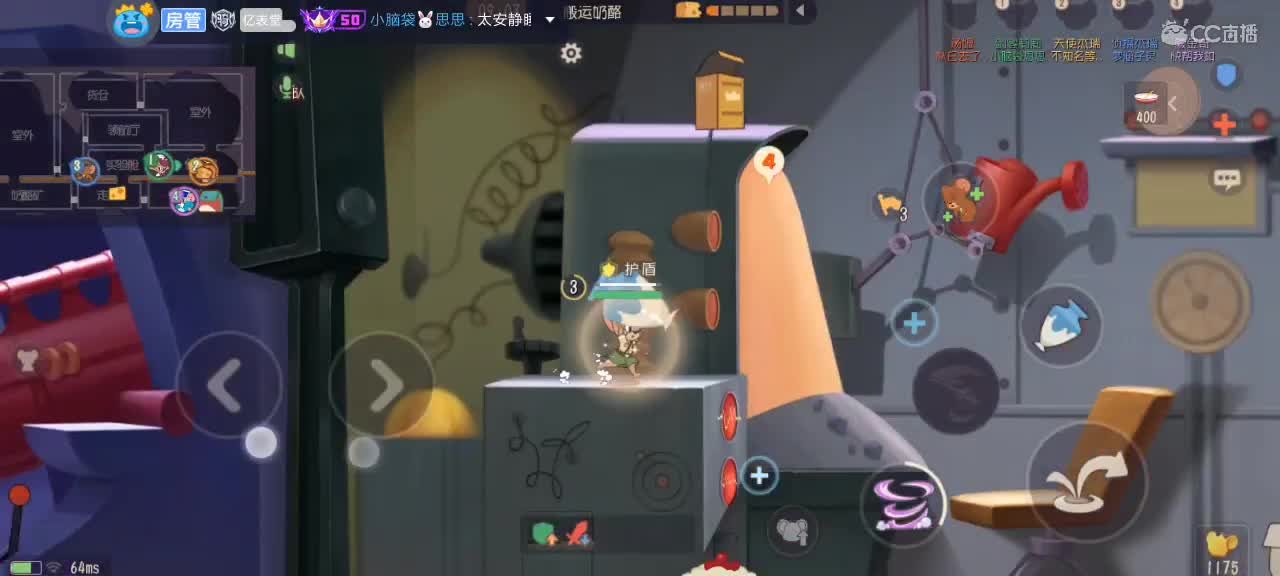 我觉得不行 第4段