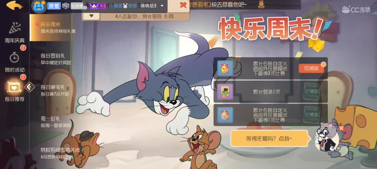 我觉得不行 第5段