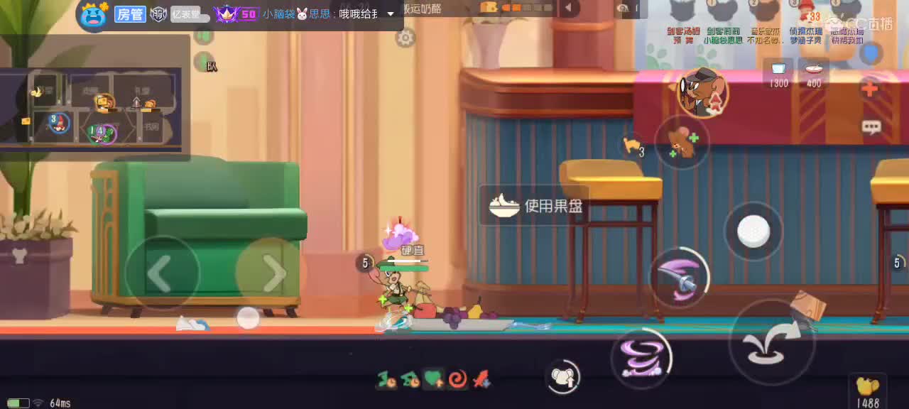 我觉得不行 第6段