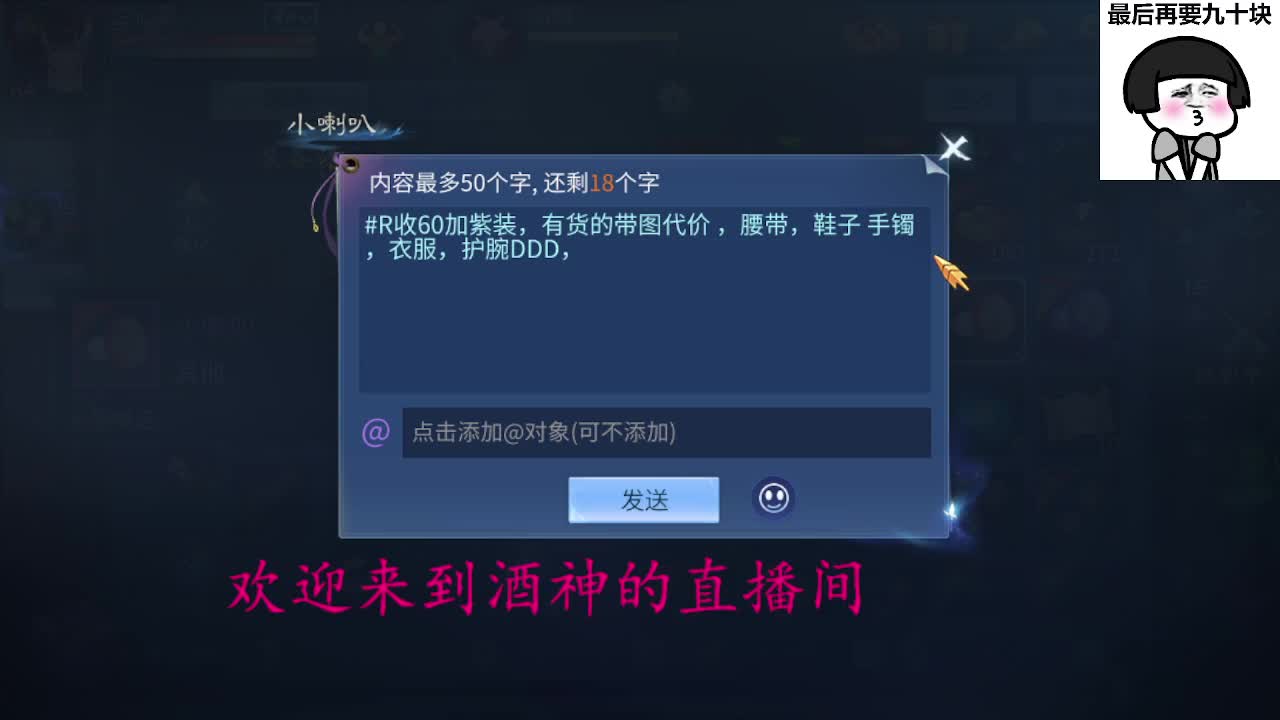 接打架夺魂，托管打造，新区一天69 第6段