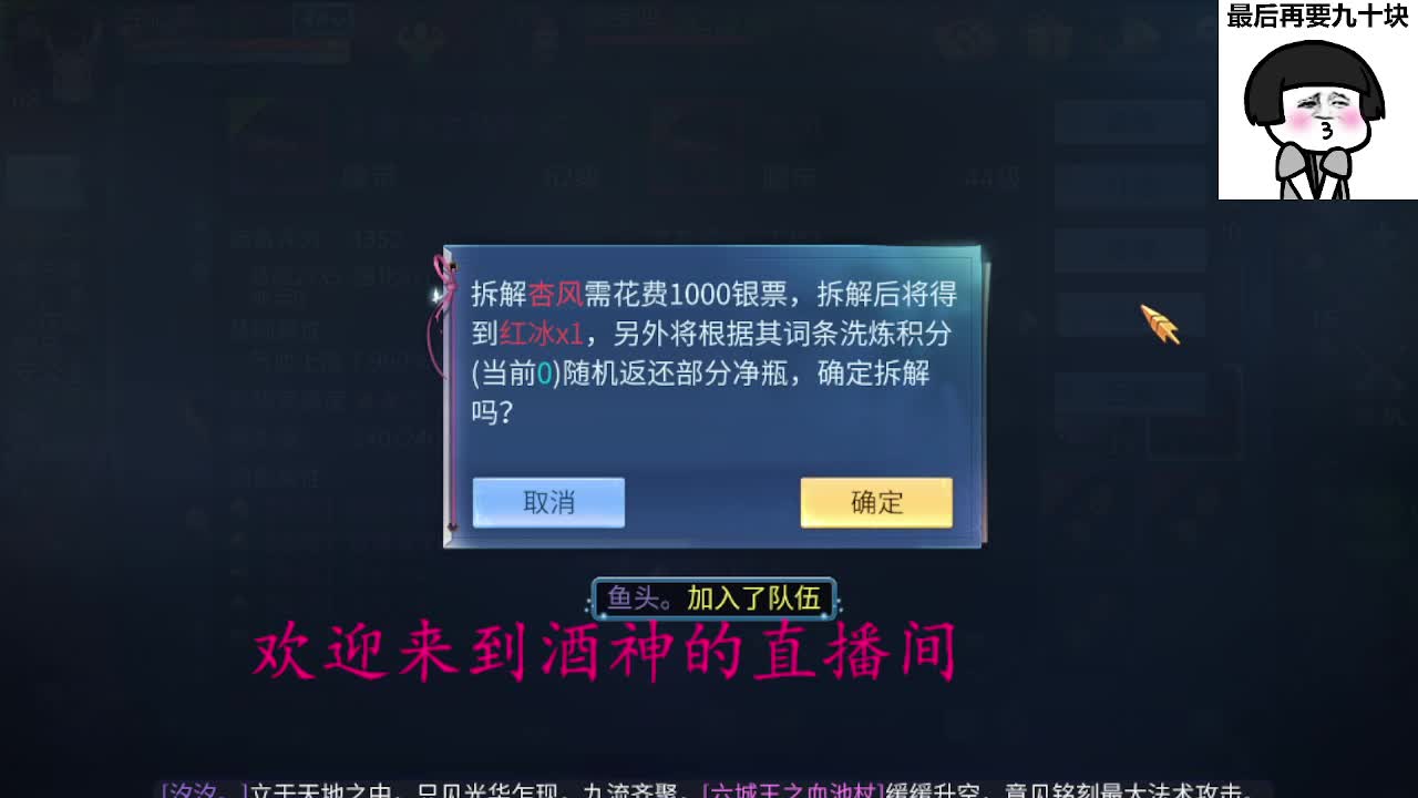 接打架夺魂，托管打造，新区一天69 第9段
